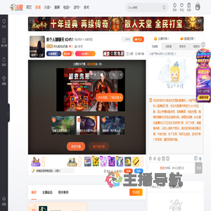 时光清浅也无情直播