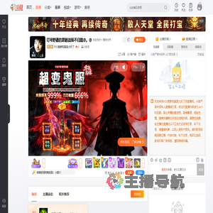 PDD爱萝莉真是太好了直播