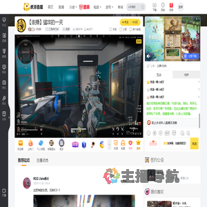 K先森丶天天吃鸡直播