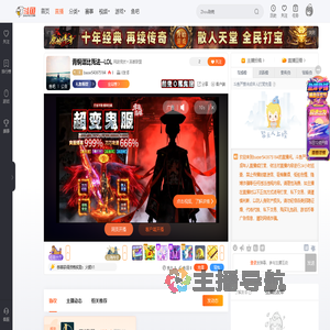 baoer543875184直播