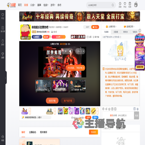 原来他叫阿成啊直播