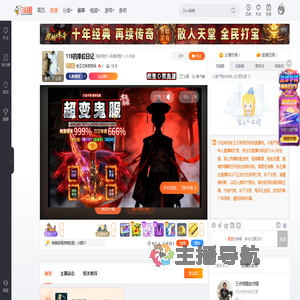 老王艾希我奶妈直播