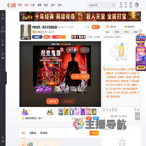 汉堡大叔ya直播