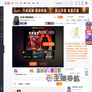 假如有個以後直播