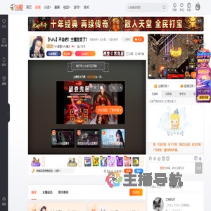 FuFu家里FuFu最大直播