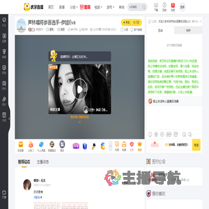 天空011星秀直播