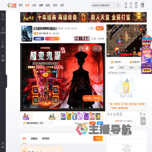 百折不挠的K君直播