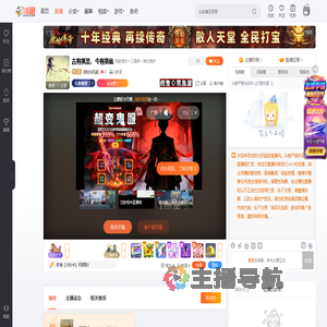 泪的光风起直播