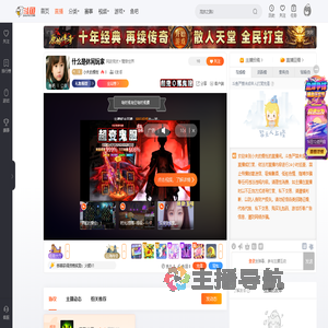 小夫的惆怅直播