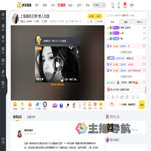 工藤森森星秀直播