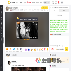 正恒丶图图星秀直播