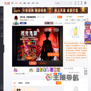 依然很嚣张直播