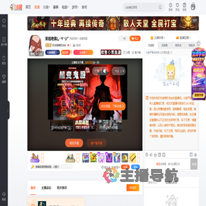 好多鱼啊好多余直播