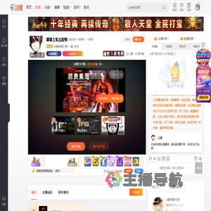 小白的对白直播