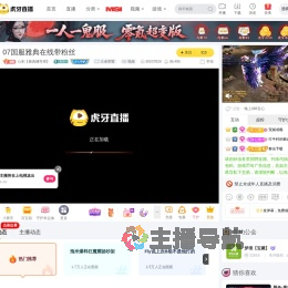 心刺【雅典娜导师】王者荣耀直播
