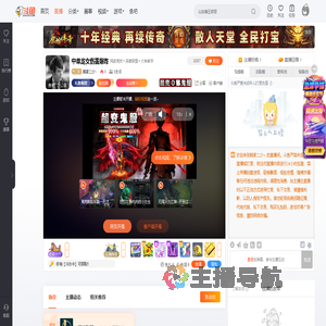 韩家二少丶直播