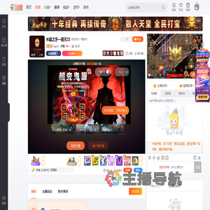 Agoni丶梦醒直播