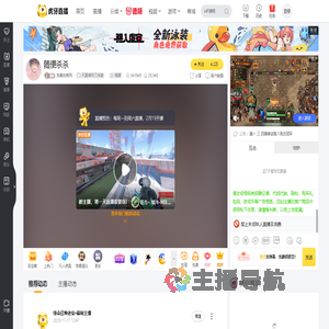 执着的明月天涯明月刀手游直播