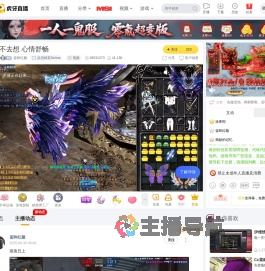蓝眸红颜反恐精英Online直播