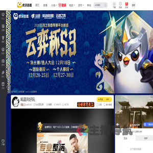 tailQvQlol云顶之弈直播