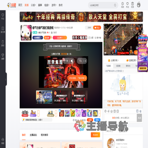 小美女不在线直播