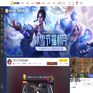 Cajin西法英雄联盟直播