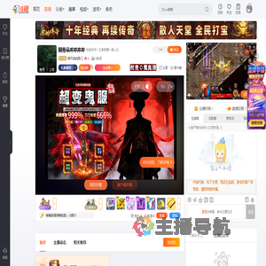 带不动的西门直播