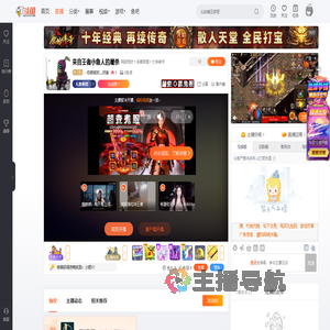 丶你微笑时灬好美直播