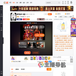 丶不仅穷还很丑直播