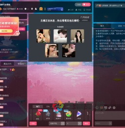 尤洛子病休1111直播间