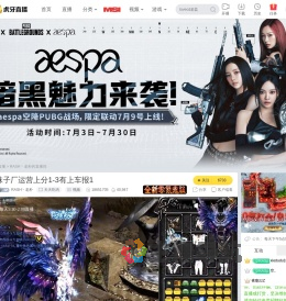 RASH丶老朴英雄联盟直播