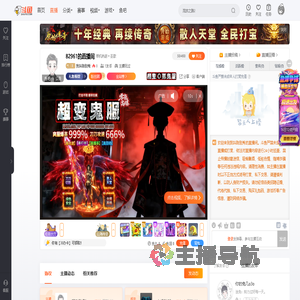 我叫陈别秀直播