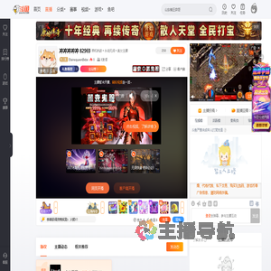 ElainequeenBebe直播