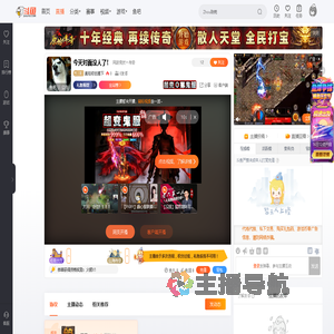 美如你忘摘下直播