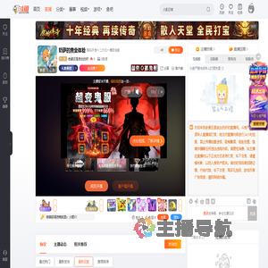 老婆还是亲生的好直播