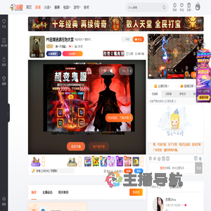 丶第一天清晨丶直播