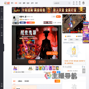 如诗一般的你直播