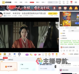 北岛的诗一起看直播