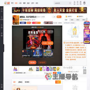 半夢半醒半迷離直播