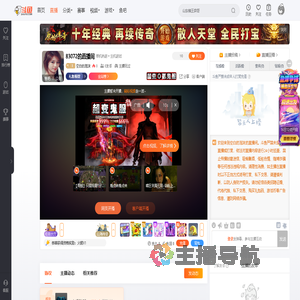 空白的泡沫直播