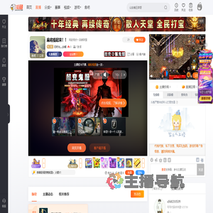 旧时光灬念铖直播