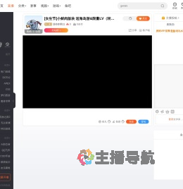 活动专用11直播