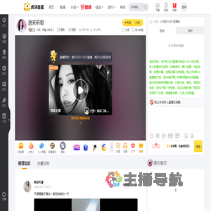 火焰丶湘晨【板徒】星秀直播