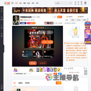 人总会长大St直播