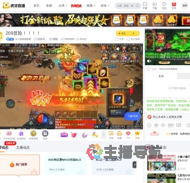 五十圆翅黛眼蝶冒险岛直播