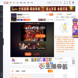 迈克尔小积极直播