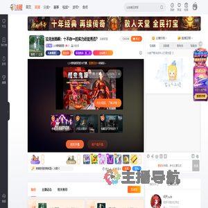 LUX梧桐细雨直播