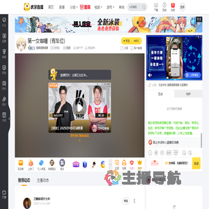 星耀星耀星耀CFHD直播