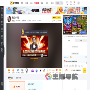 温柔小污莹穿越火线直播