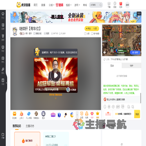 E橙丶星泽穿越火线直播